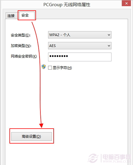 Win8.1 Wi-Fi掉線連不上?人工優化教程!