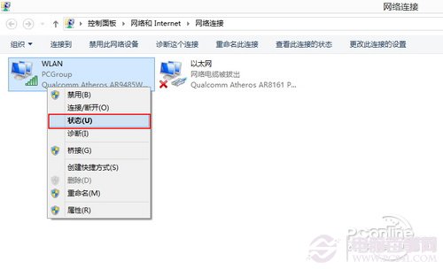 Win8.1 Wi-Fi掉線連不上?人工優化教程!