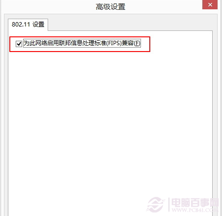 Win8.1 Wi-Fi掉線連不上?人工優化教程!