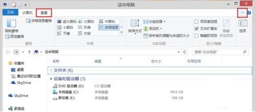 Win8.1庫在哪 找回Win8.1資源管理器庫方法