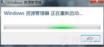 Win8.1資源管理器崩潰或重啟的解決辦法