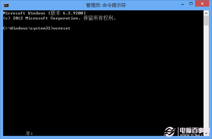 升級Win8.1後出現“你的windows 8.1安裝無法完成”怎麼辦