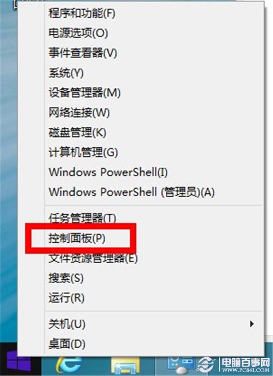 win8.1如何關閉自動更新