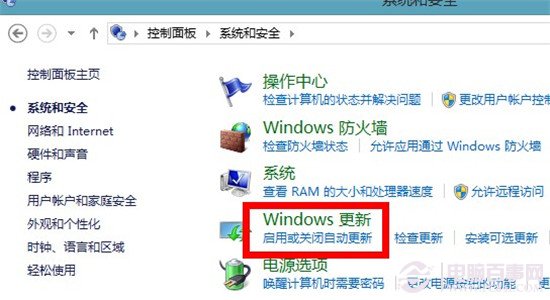 win8.1如何關閉自動更新