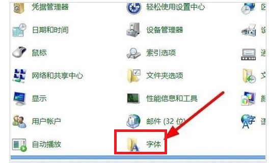 進入Win8.1字庫文件夾 PC841.COM