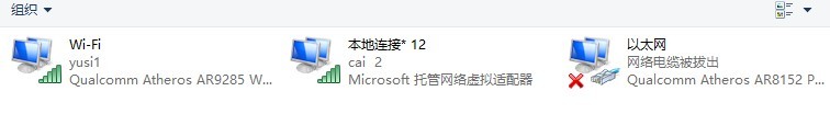 Win8下如何創建WiFi熱點：Win8創建WIFI熱點詳細教程