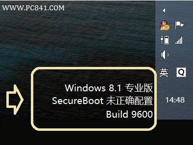 SecureBoot未正確配置