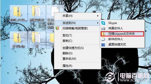 Win8系統巧用自帶解壓縮工具  電腦百事網