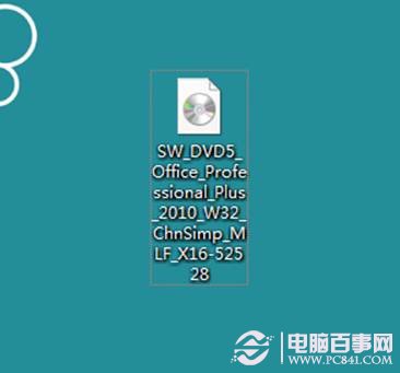 win8系統如何開ISO文件