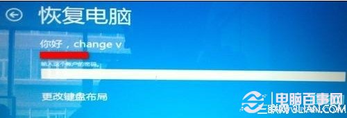 Win8如何解決打補丁後黑屏的問題