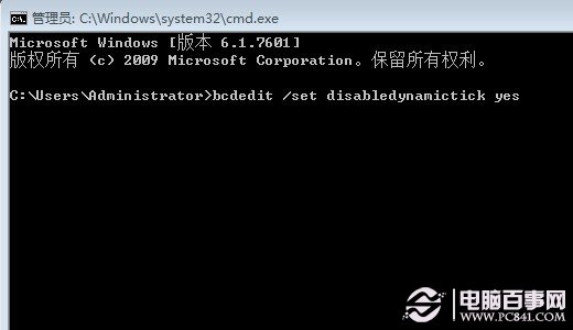 Win8假死的原因以及解決方法匯總