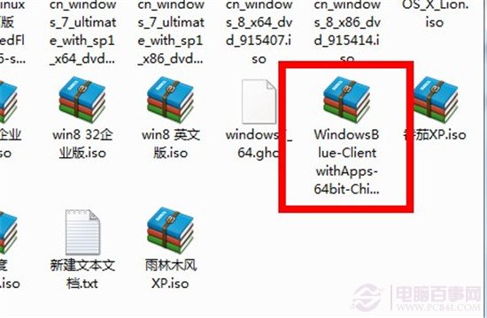 win8.1升級攻略之本地升級