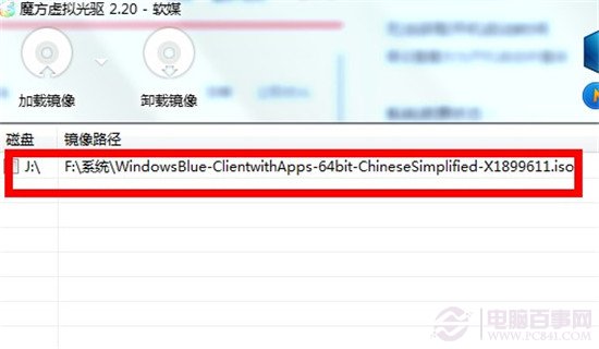 win8.1升級攻略之本地升級