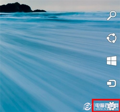 win8.1怎麼更改屏幕分辨率