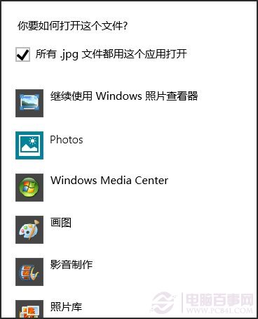 win8問題