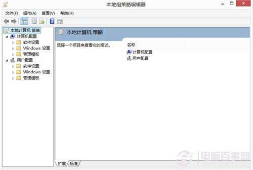 win8關機慢怎麼辦？ win8關機加速教程