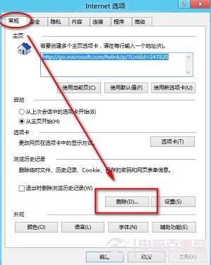 IE10網頁播放視頻沒有聲音怎麼辦？