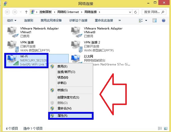 Win8如何設置IP Win8本地IP地址設置教程