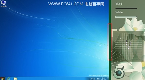 Win8分屏怎麼用 Win8分屏功能使用方法