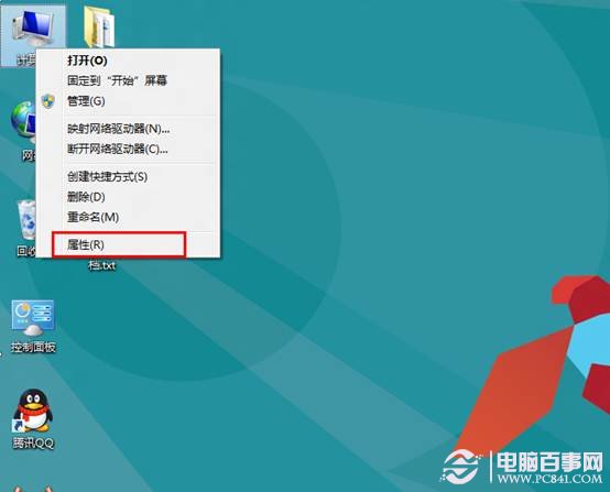 win8系統DOS命令提示符失效怎麼辦？