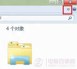 win8資源管理器按鈕消失怎麼辦？