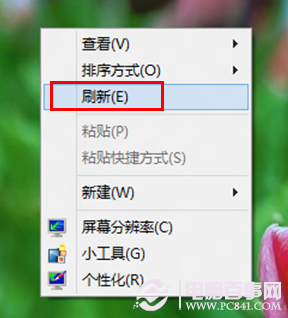 win8打開文件夾無響應怎麼辦？