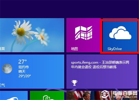 microsof賬戶是什麼？ microsof賬戶注冊教程