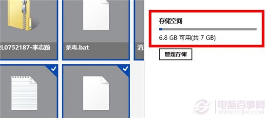 skydrive是什麼?skydrive怎麼用？