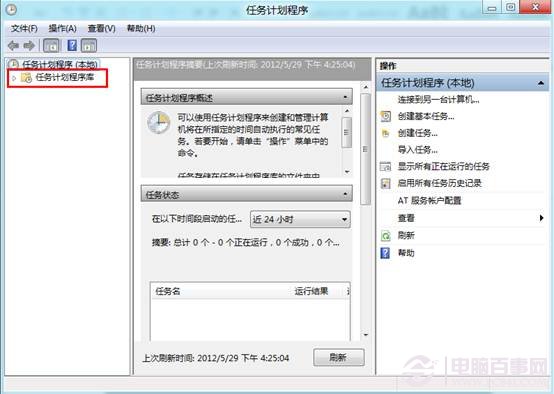 win8系統如何開機直接進入傳統桌面？