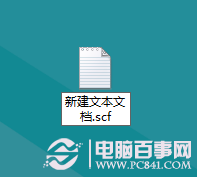 win8系統如何開機直接進入傳統桌面？