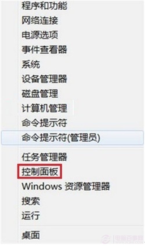  win8系統打印機添加超詳細圖文教程