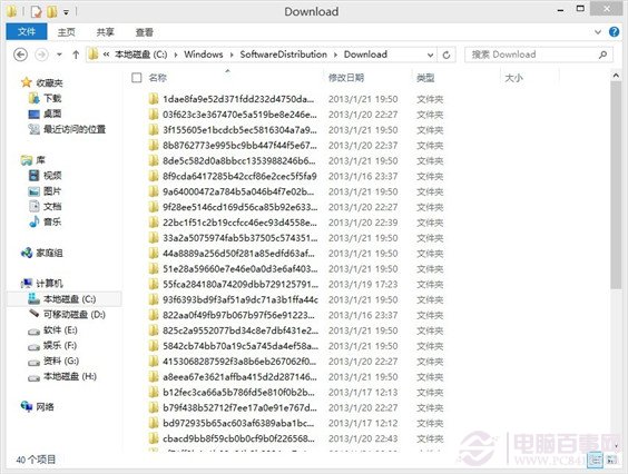 win8中應用只是掛起無法安裝怎麼辦