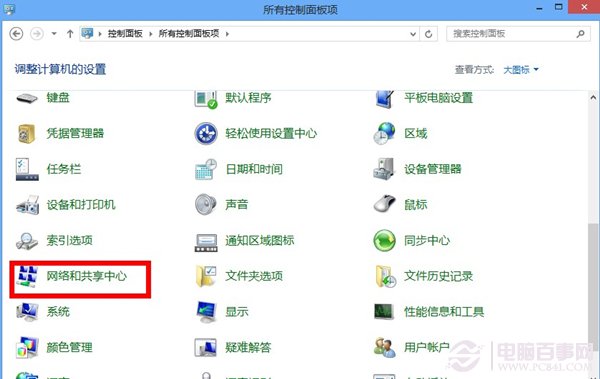 win8撥號上網待機時掉線怎麼辦？