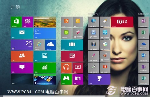 更換Win8開始屏幕背景圖片方法 PC841.COM