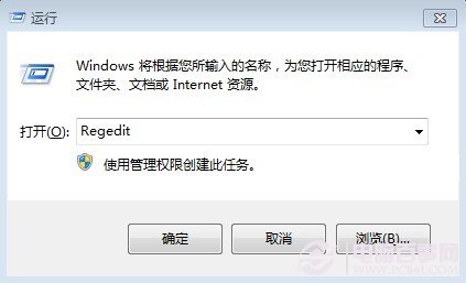 Win8右鍵反應慢的原因與解決辦法