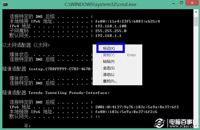 windows命令行復制技巧