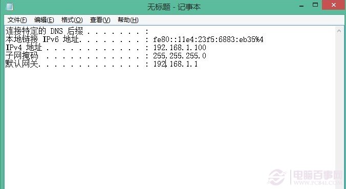 windows命令行復制技巧