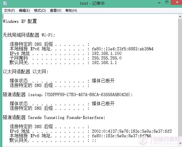 windows命令行復制技巧