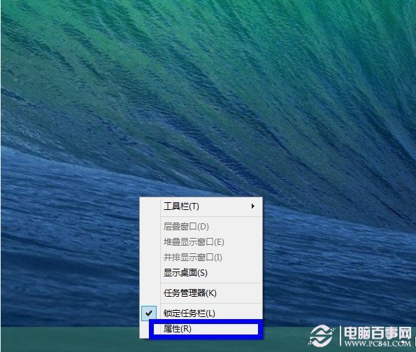 win8.1直接啟動進入桌面