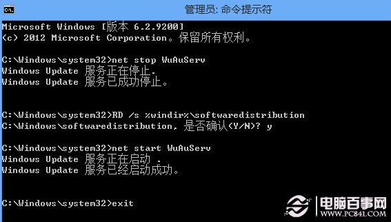     WIN8C盤空間越來越小怎麼辦？