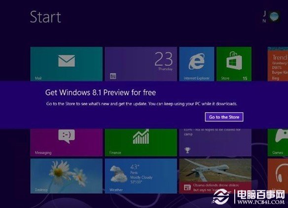 Win 8.1升級推送通知