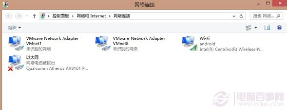 重啟Win8承載網絡 電腦百事網