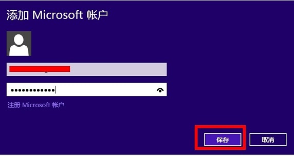 Win8系統安裝比特幣挖礦機教程