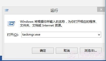 Win8任務管理器在哪 Win8任務管理器怎麼打開？