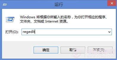 使用快捷鍵打開Win8注冊表 電腦百事網原創教程