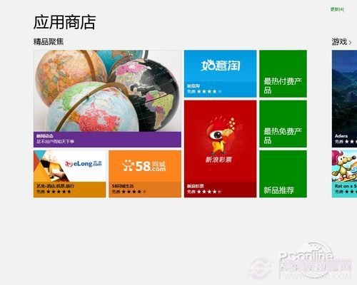 Win8應用商店怎麼玩 Win8應用商店使用全攻略