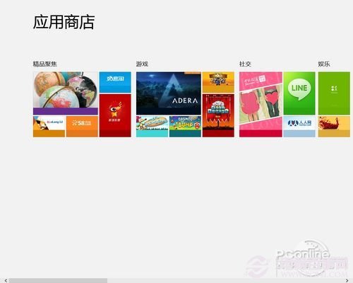 Win8應用商店怎麼玩 Win8應用商店使用全攻略