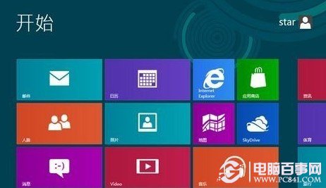 Win8開機默認進入的系統界面