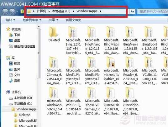 轉移Win8應用到D盤路徑成功