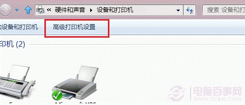 Win8添加共享打印機方法